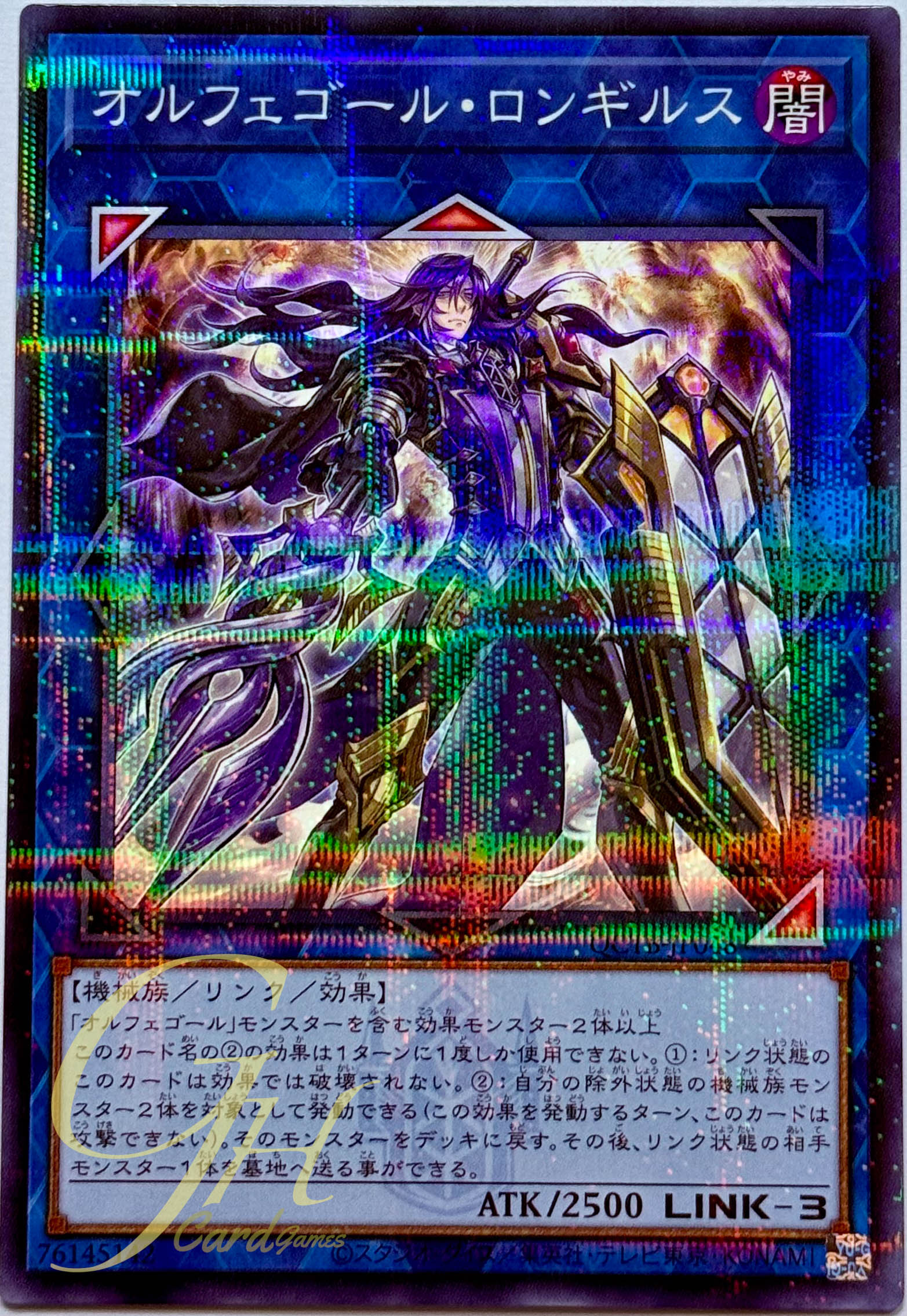 Yugioh [QCTB-JP048] Longirsu, the Orcust Orchestrator (Normal Parallel Rare)