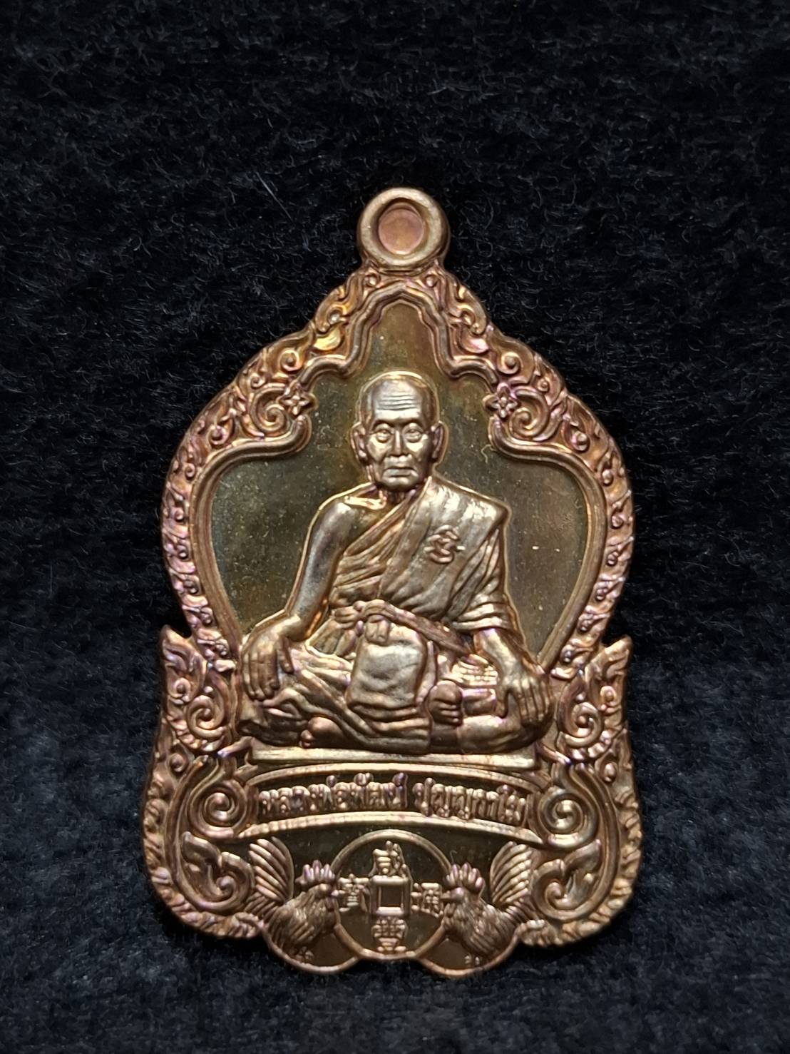 หลวงพ่อพัฒน์ ปุญญกาโม วัดห้วยด้วน จ.นครสวรรค์ รุ่นดวงดี