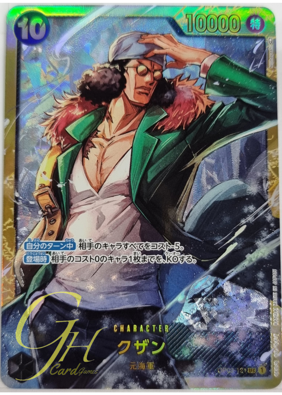 One Piece Card Game [OP02-121] Kuzan (Secret Rare)
