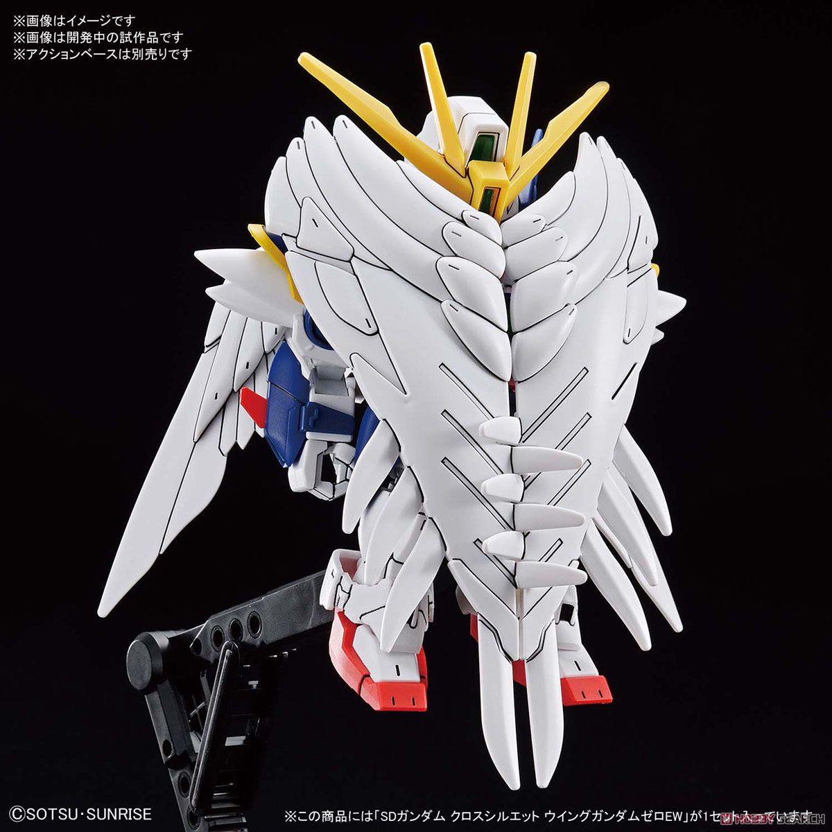 SD Gundam Cross Silhouette Wing Gundam Zero EW (SD)