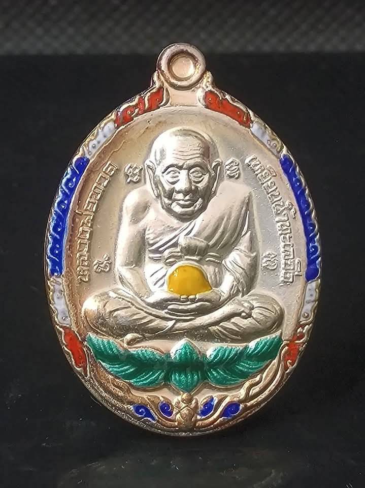 เหรียญหลวงปู่ทวดเปิดโลก รุ่นเปิดโลกเศรษฐี 55 หลวงปู่ดู่ วัดสะแก