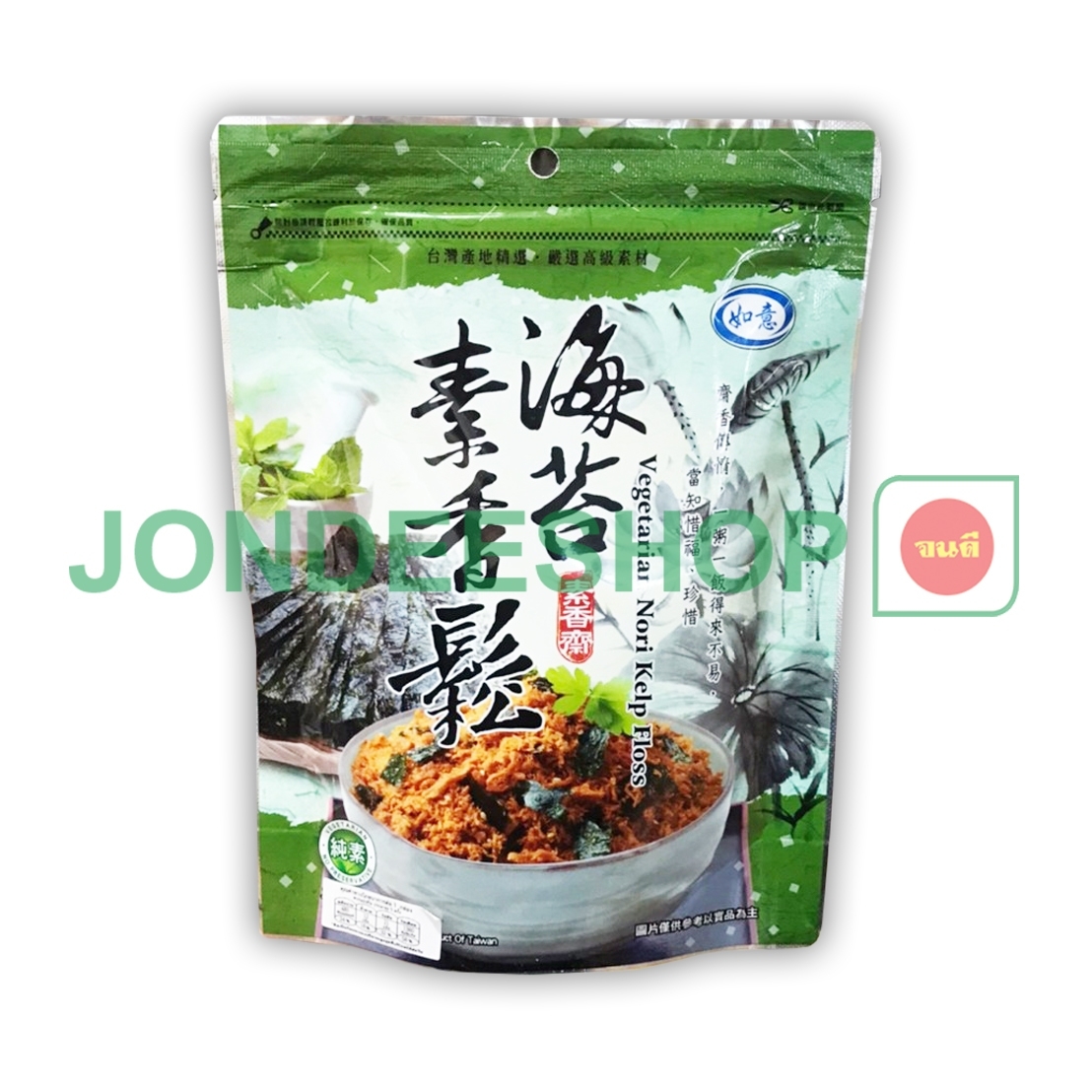 หมูหยองสาหร่าย 100ก. หลูอี้ #4711246840294