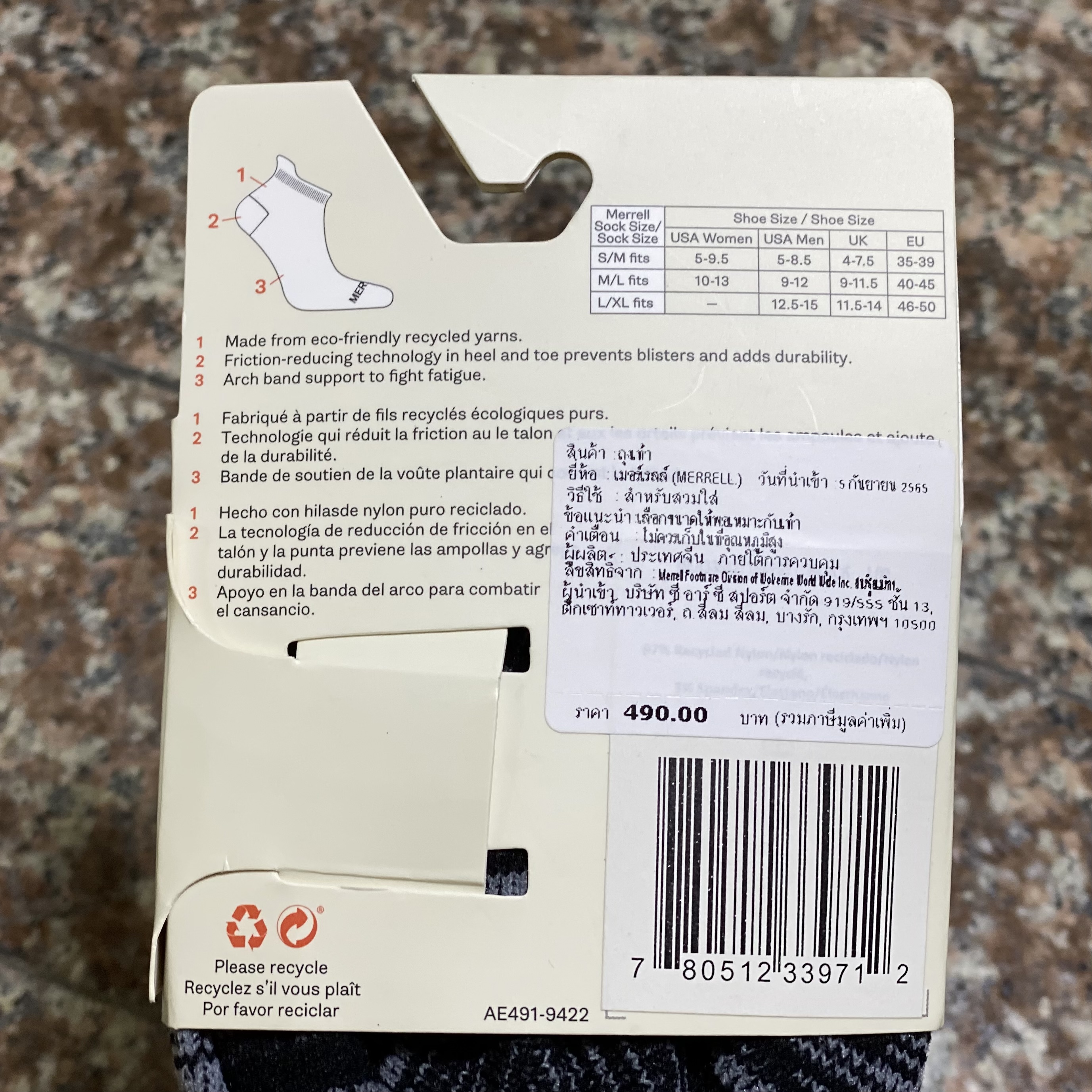 ถุงเท้าวิ่ง Merrell Trail Cushioned Running Socks ‘BLACK’ (S,M,L)