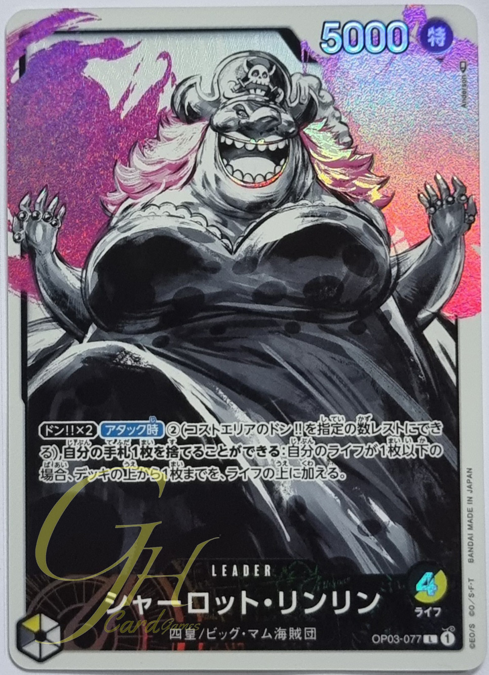 One Piece Card Game [OP03-077] Charlotte Linlin (Leader PA)
