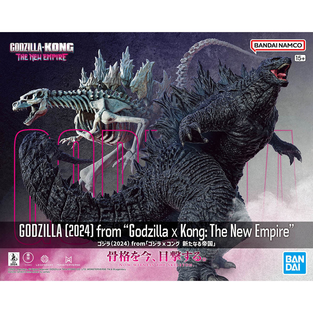 GODZILLA (2024) FROM GODZILLA X KONG: THE NEW EMPIRE