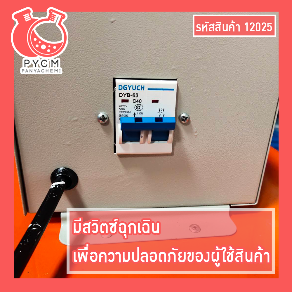 🌈(12025)BS260 Heat Shrink Cover Film Machine เครื่องอบฟิล์มหด/เครื่องซีลกล้องสินค้า