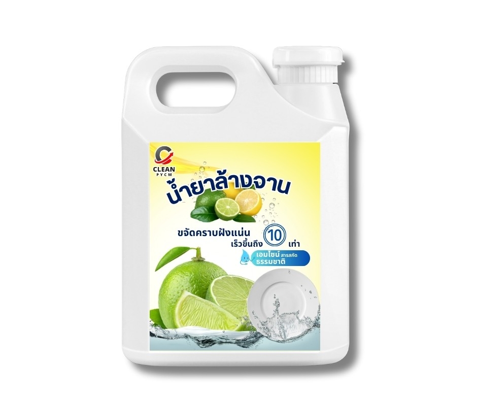 C-Clean น้ำยาล้างจาน