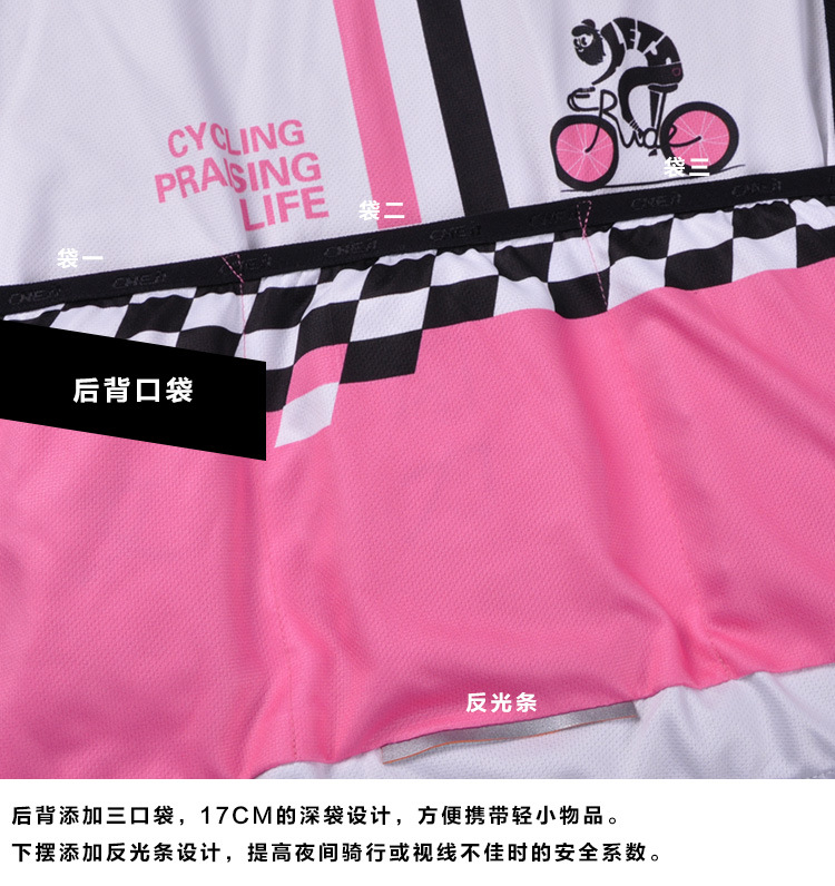 ชุดจักรยานผู้หญิงแขนสั้นขาสั้น CheJi 15 (02) สีขาวลายดำชมพู