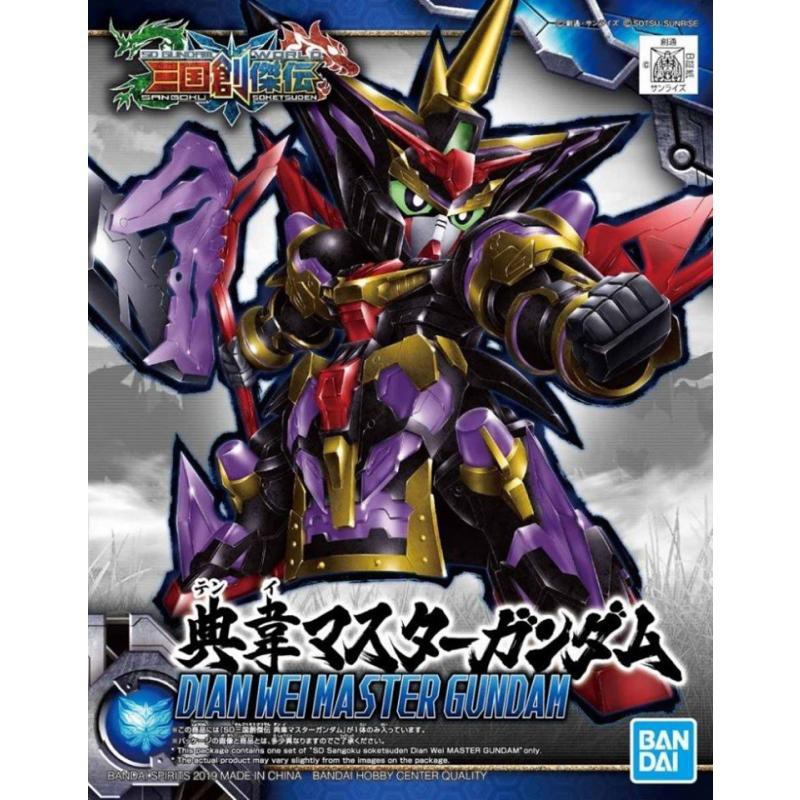 Gundam SD Sangoku Soketsuden #26 Dian Wei Master Gundam