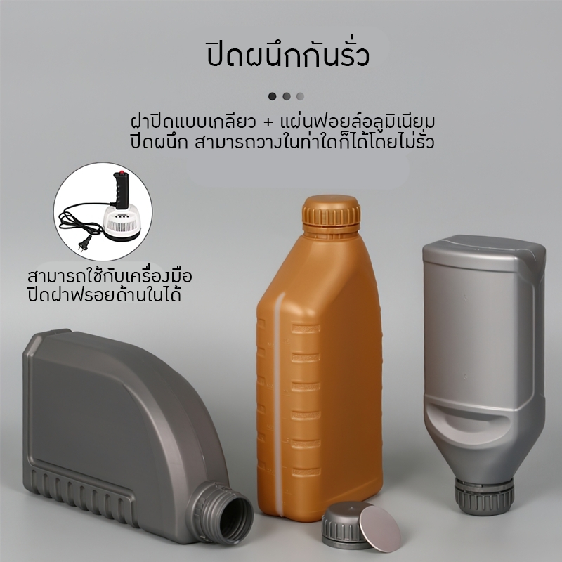 ขวดน้ำมันเครื่อง HDPE ขวดพลาสติก ขวดน้ำมันเชื้อเพลิง น้ำมันหล่อลื่น
