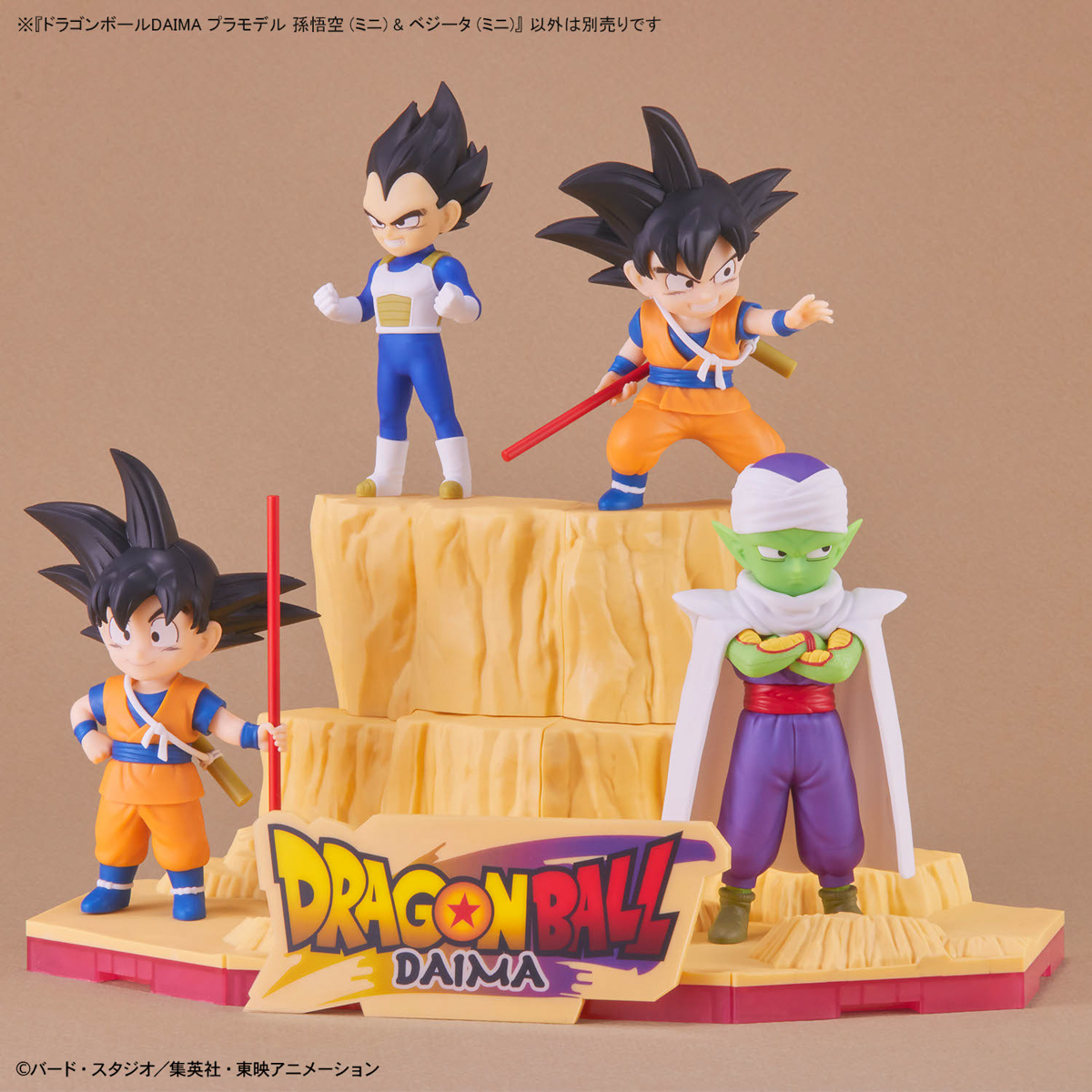 DRAGON BALL DAIMA MODEL KIT SON GOKU (MINI) & VEGETA (MINI)