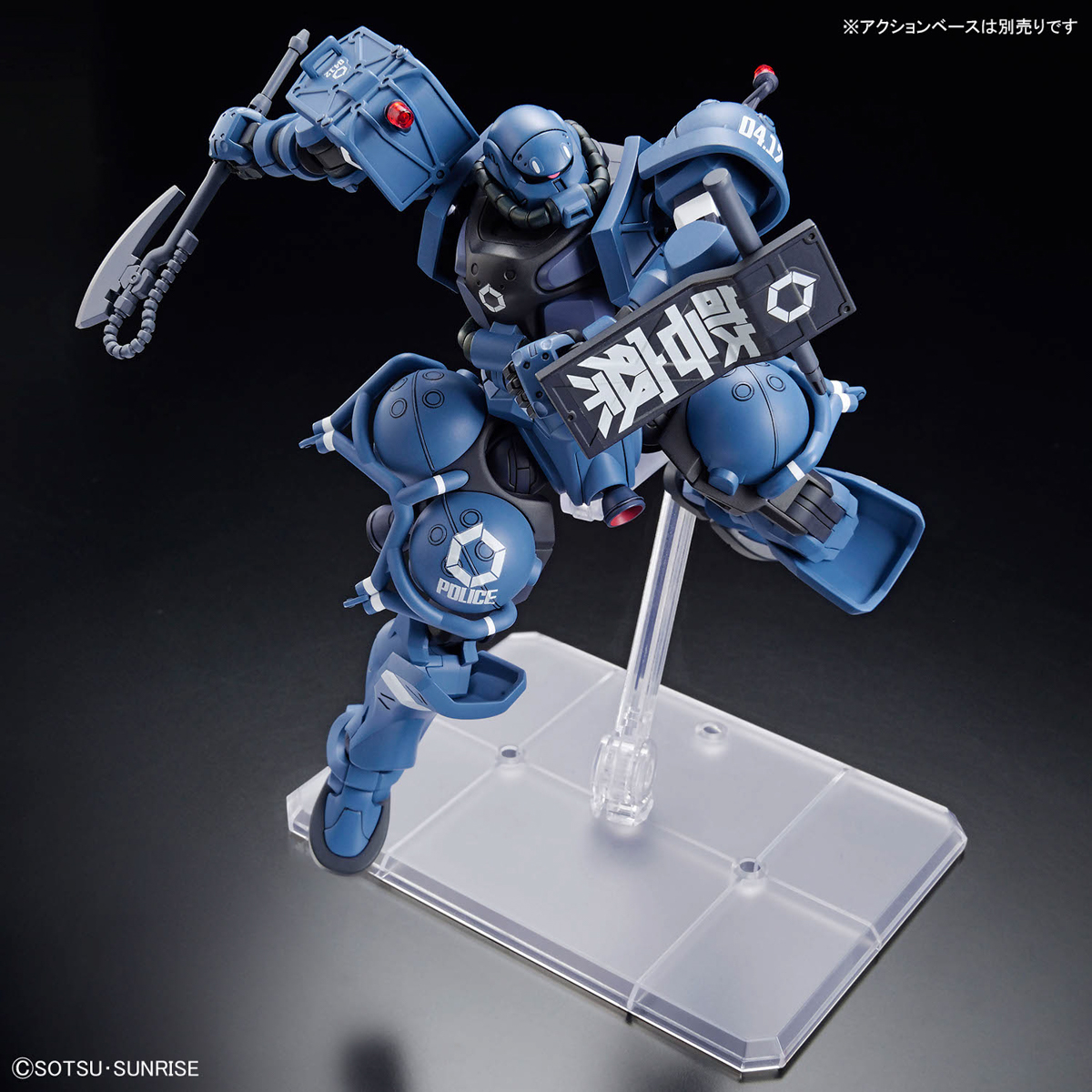 HG 1/144 POLICE ZAKU