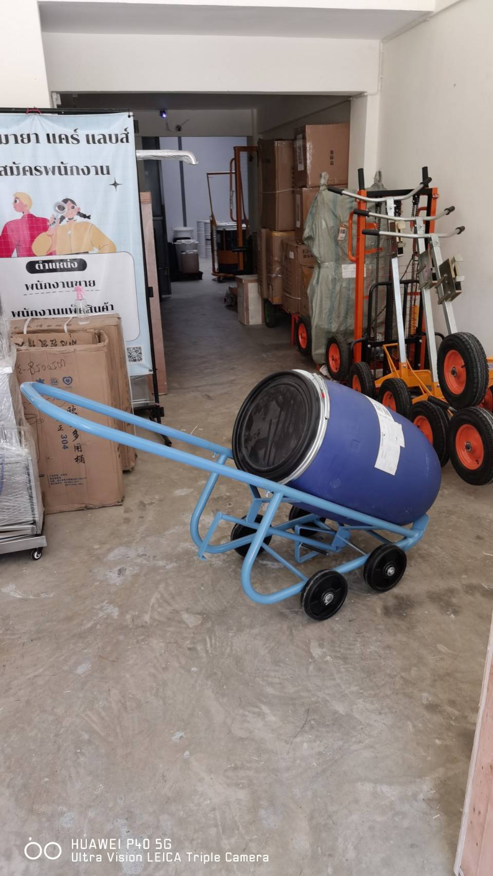 รถเข็นอเนกประสงค์ถังเคมี 200ลิตร พร้อมเท่ลงได้ในตัว 4 ล้อ DF20