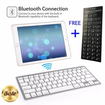 บลูทูธ bluetooth 2.0 keyboard for ipad iphone ios android windows มีภาษาไทย และ English (White)WITH STICKER THAI