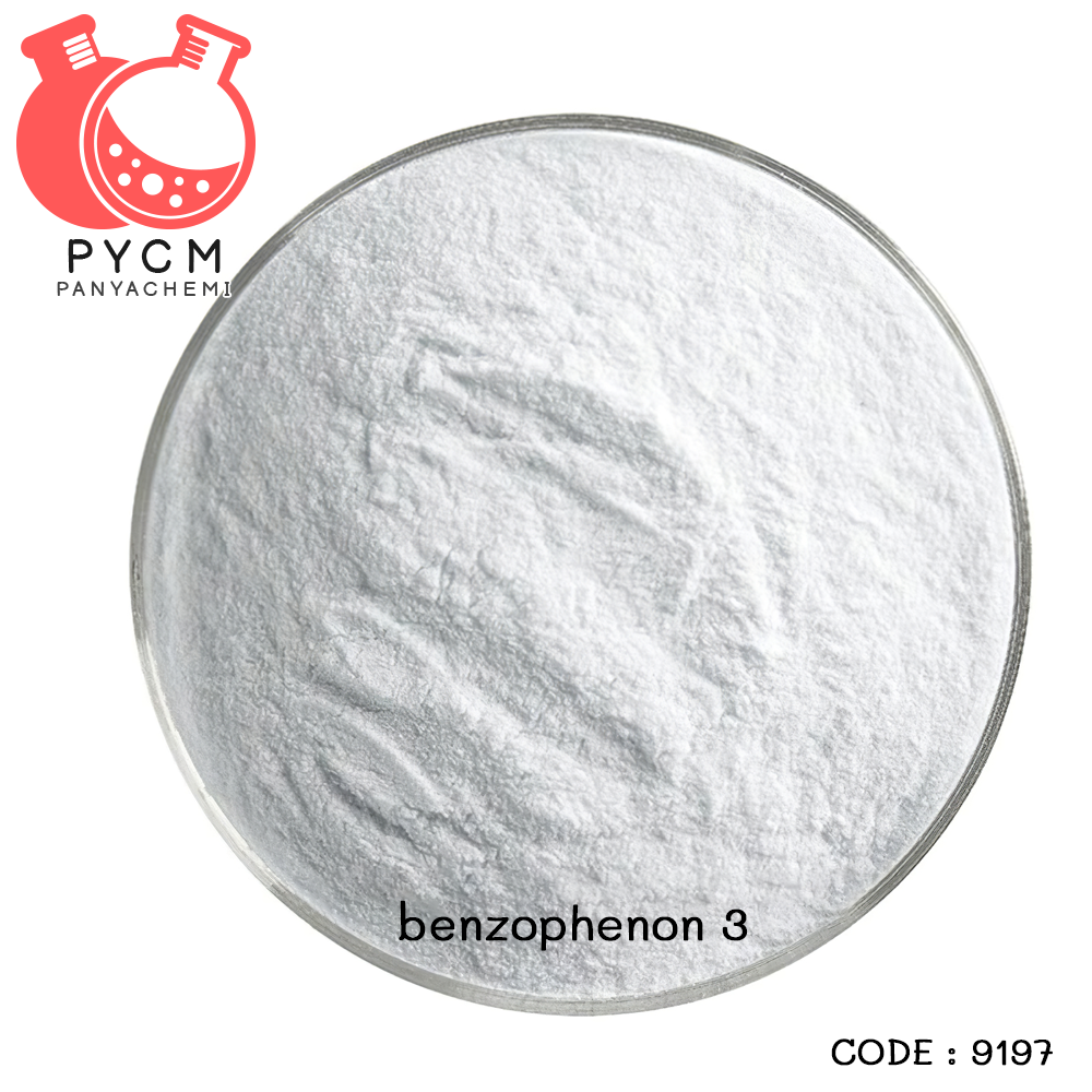 benzophenon-3 เบนโซฟีนอล-3