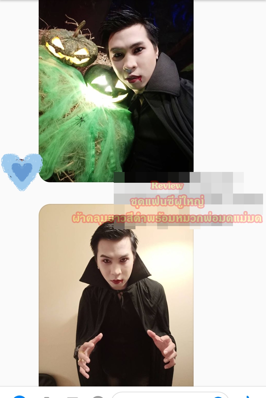 ชุดแฟนซีผู้ใหญ่ ผ้าคลุมยาวสีดำพร้อมหมวกพ่อมดแม่มด