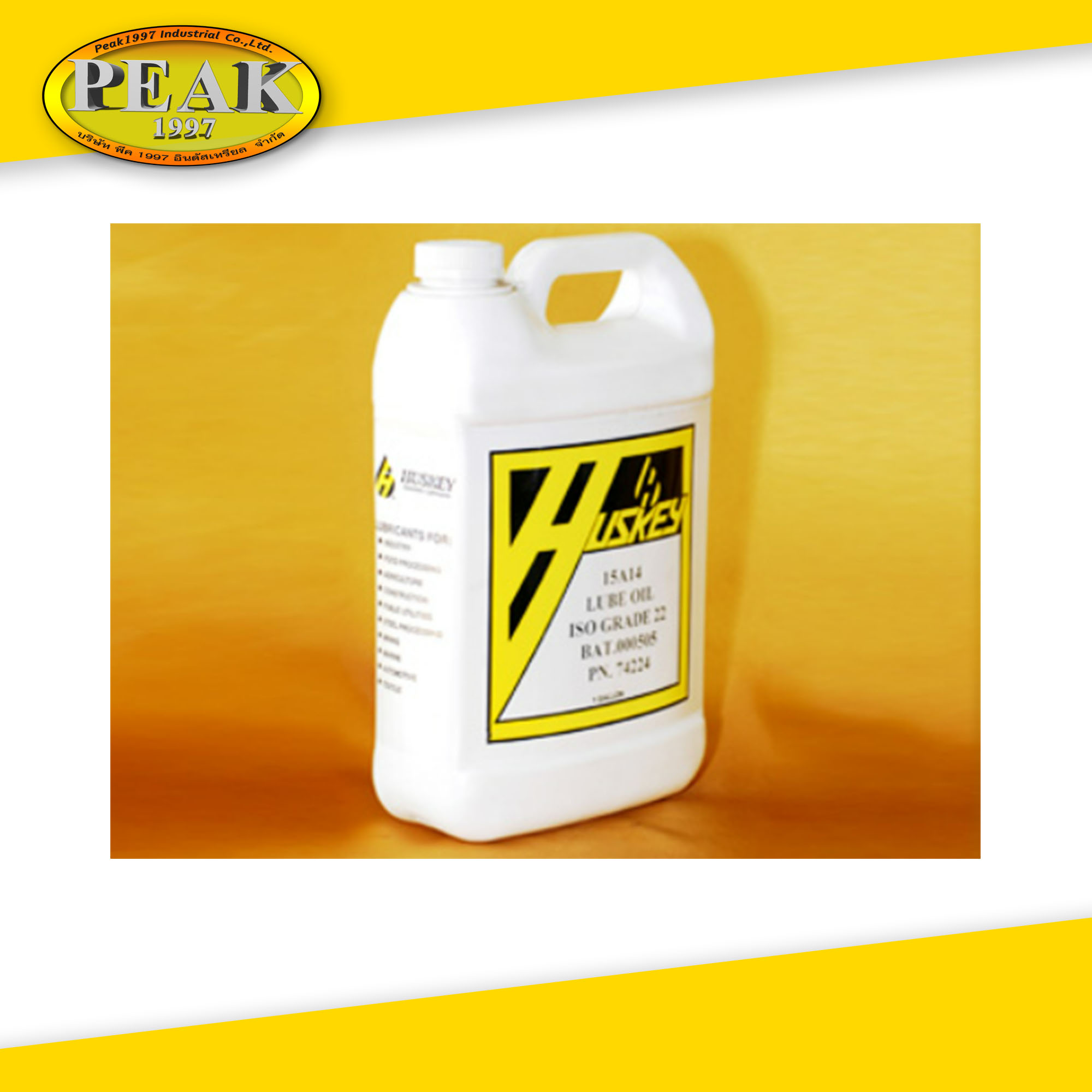 HUSKEY 15A14 SERIES LUBE OILS น้ำมันอเนกประสงค์สำหรับระบบไฮดรอลิก ปั๊มทุกชนิด ห้องเกียร์ และการหล่อลื่นทั่วไป Made in USA.