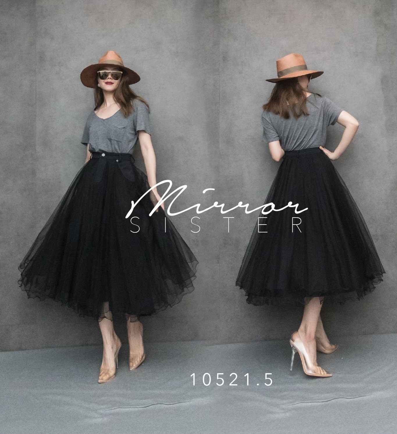 กระโปรงบานทรงน่ารัก