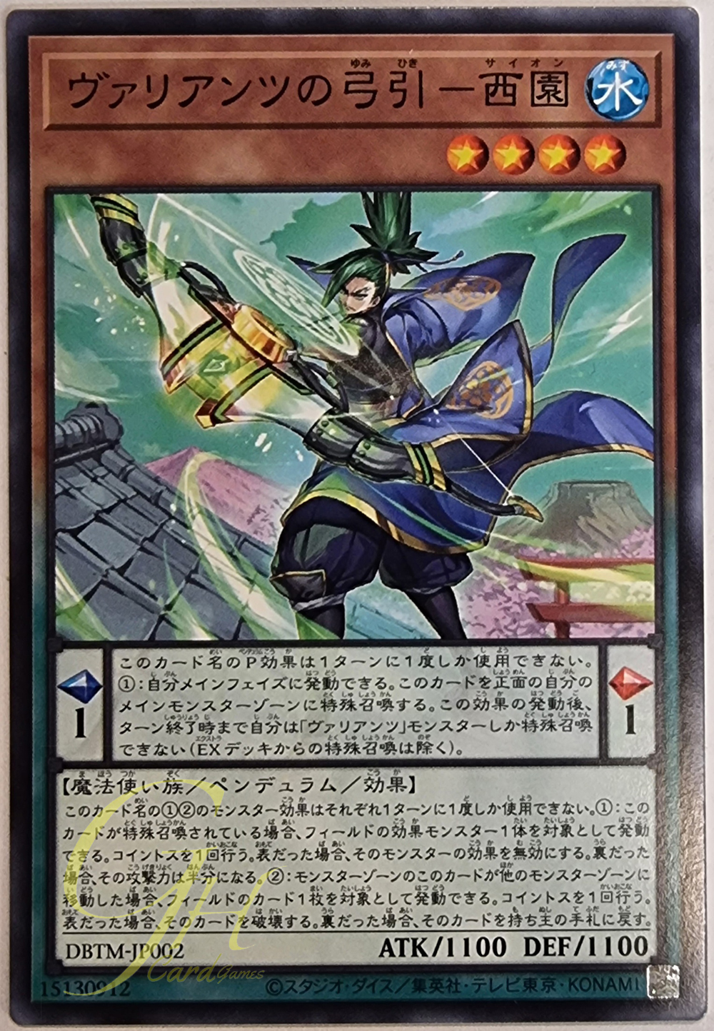 [DBTM-JP002] Saion, Archer of the Valiants (Common)