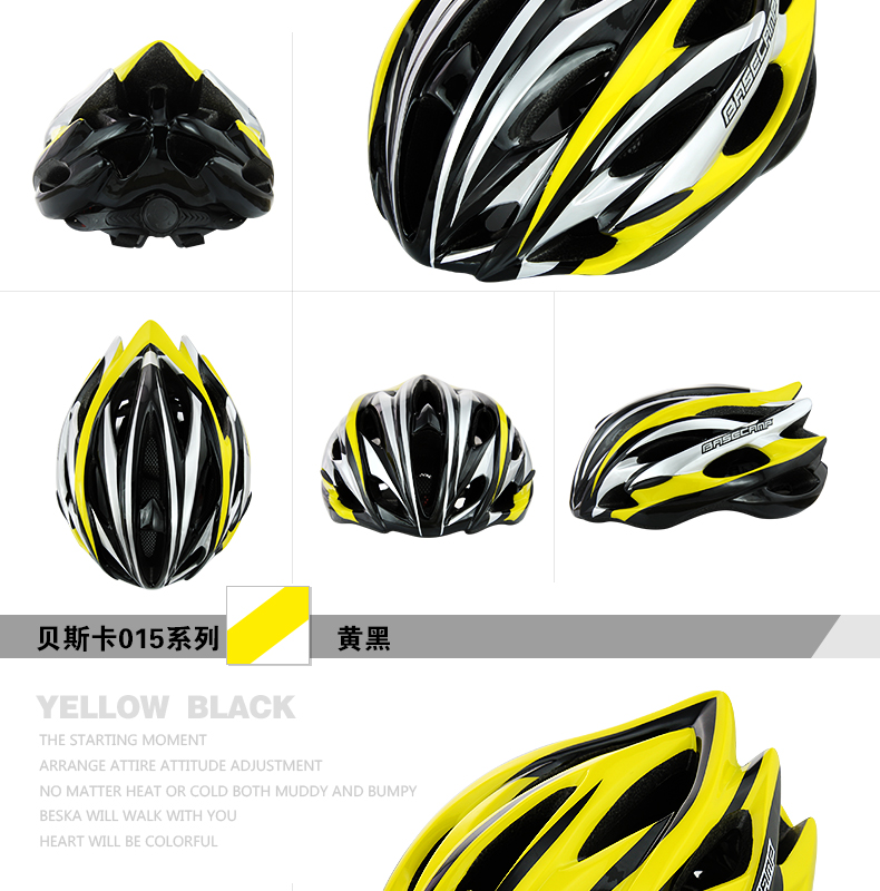 หมวกกันน็อคจักรยาน BaseCamp รุ่น BC-015