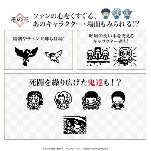 KIMETSU NO YAIBA INOSUKETCHI AND ZENITSUTCHi COLOR ทามาก็อตจิ ดาบพิฆาตอสูร Demon slayer 🔥bandi แท้100%🔥