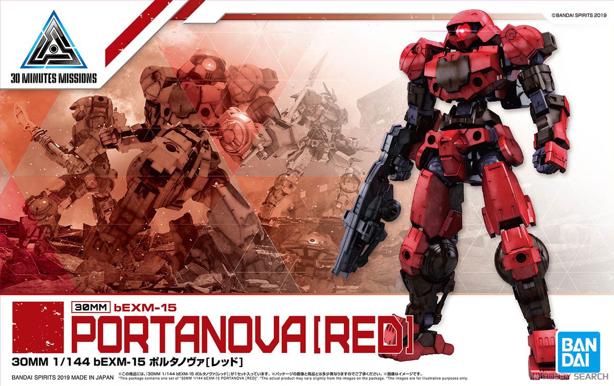 30MM bEXM-15 Portanova [Red] (Plastic model)