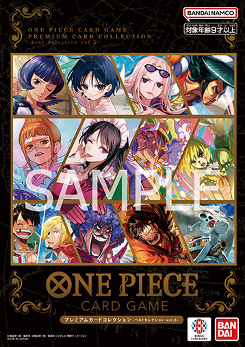 One Piece Card Game [CardCollection-011] Premium Card Set Best Selection Vol.5