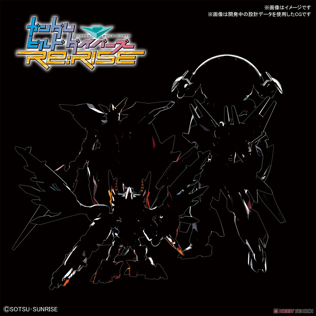 Re:Rising Gundam (HGBD:R)