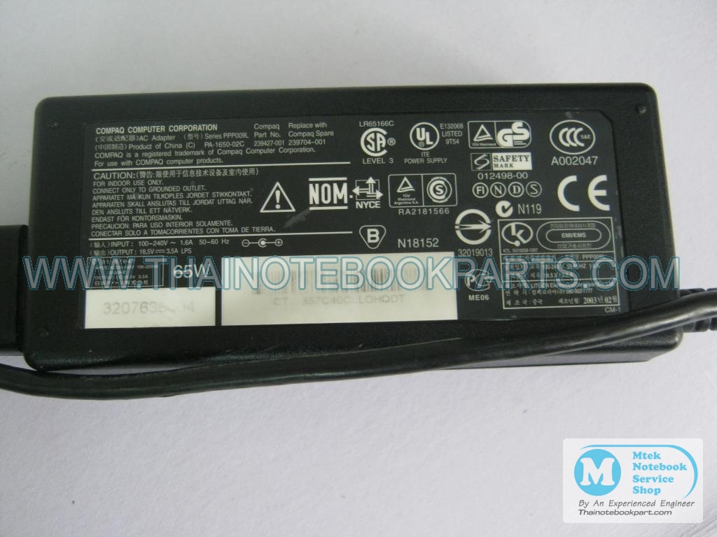 MT03356 อะแดปเตอร์ โน๊ตบุ๊ค Compaq Common Items - 380467-003, 417220-001 18.5V-3.5A AC Power Adaptor (มือสอง) 2