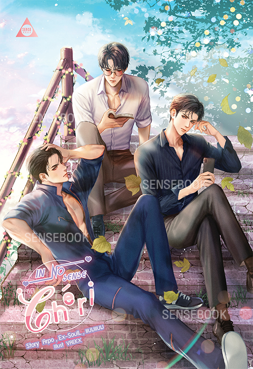 In No Sense ชุด Chéri