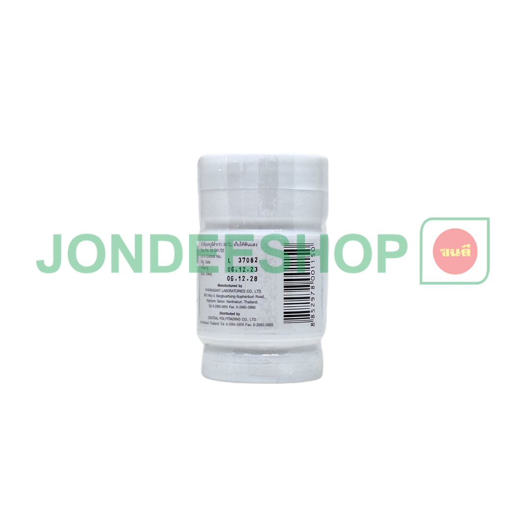 Cemol ยาพาราเซตมอล 100 เม็ด #8852978001150