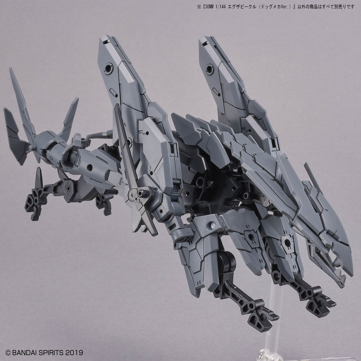 30MM 1/144 Exa Vehicle (Dog Mecha Ver.)