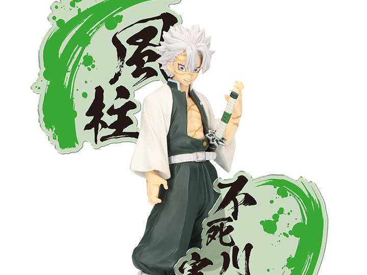 DEMON SLAYER: KIMETSU NO YAIBA FIGURE EX [GIYU TOMIOKA/SANEMI SHINAZUGAWA](B:SANEMI SHINAZUGAWA)