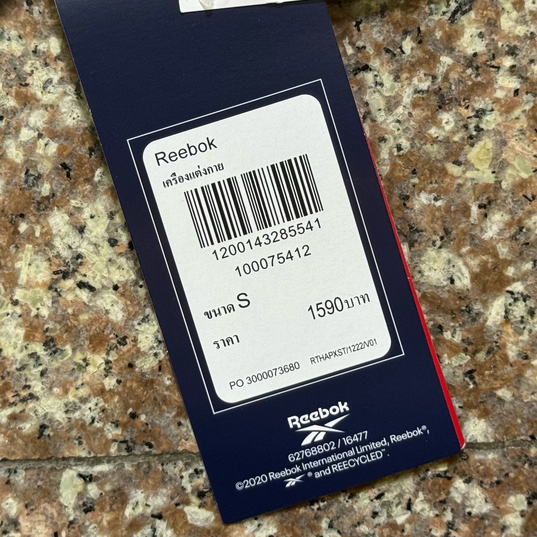 กางเกงวิ่ง Reebok 2in1 Running Shorts (XS,S,M,L,XL)