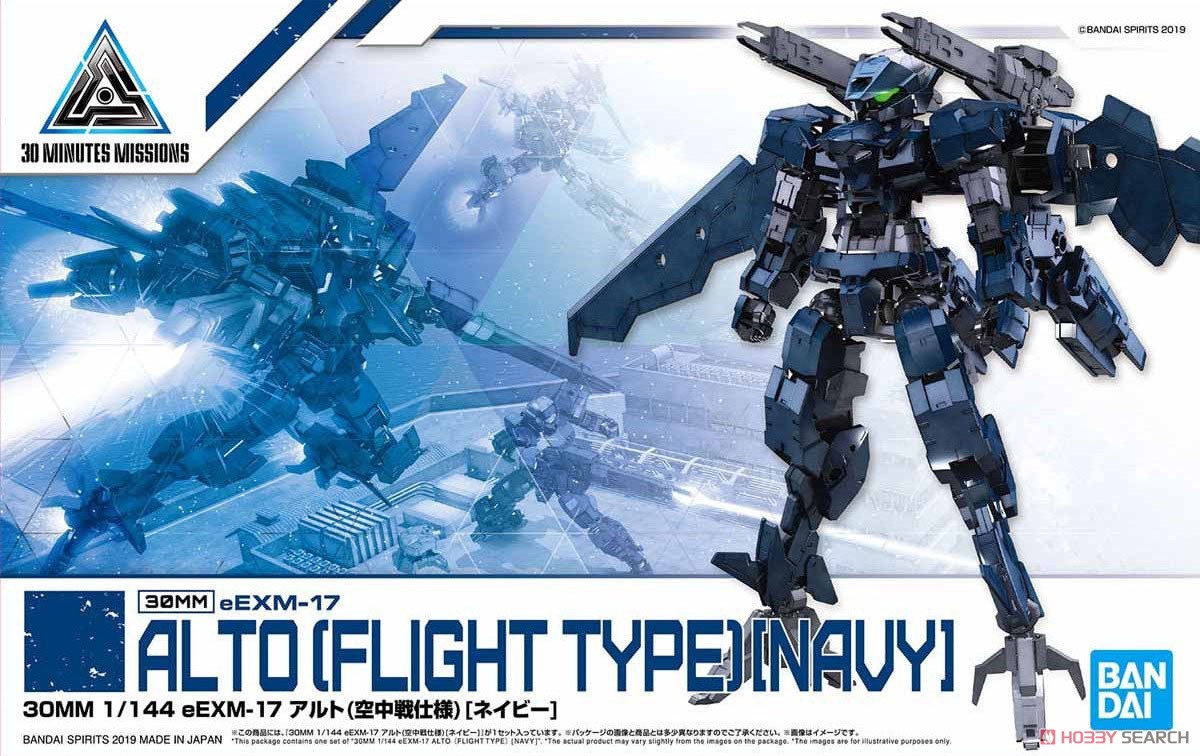 30MM 1/144 EEXM-17 ALTO (FLIGHT TYPE) [NAVY]