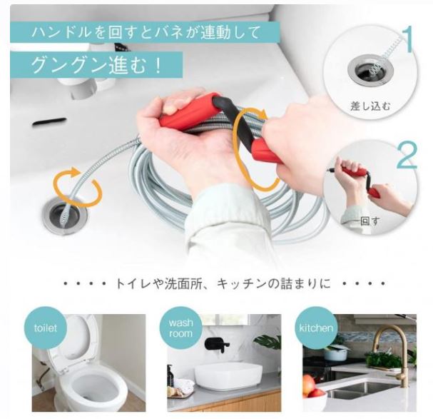 สลิงทลวงท่อน้ำแก้สิ่งอุตตัน งูเหล็ก Sling breaks through clogged pipes