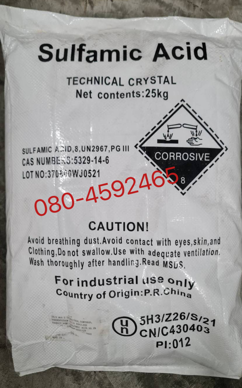 ซัลฟามิก แอซิด, กรดซัลฟามิก, Sulfamic acid