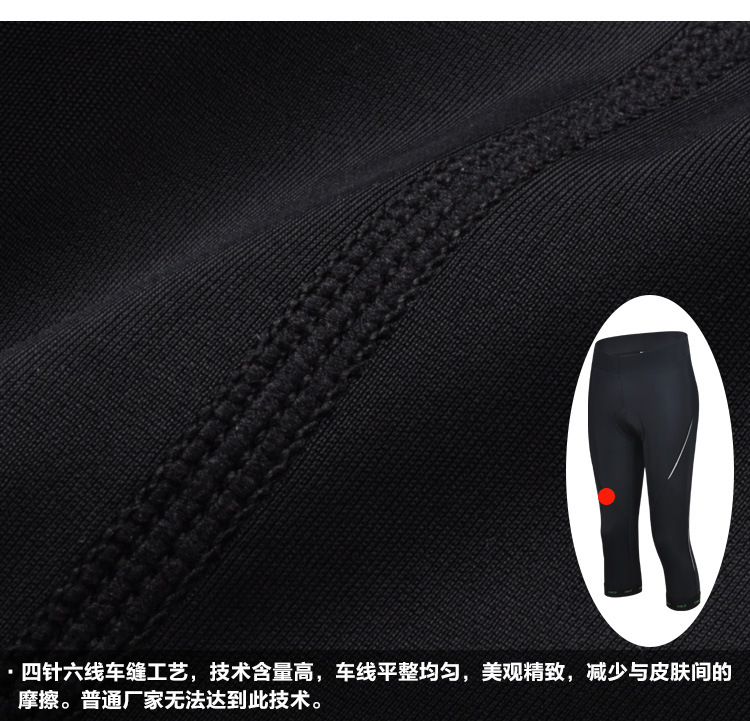 กางเกงจักรยานขาสามส่วนผู้หญิง CheJi สีดำ