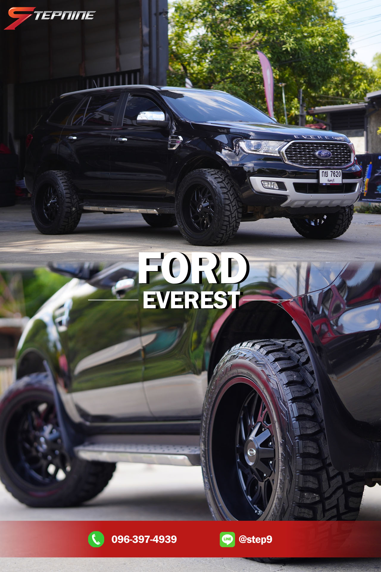 FORD EVEREST คันนี้เดิมๆ ไม่ยก