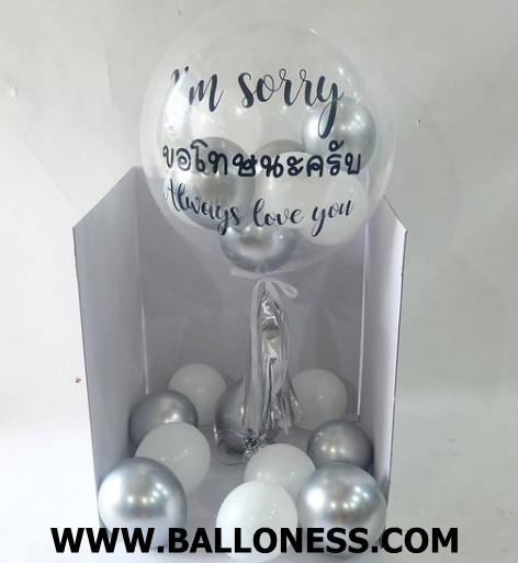เซทกล่องเซอร์ไพรส์ใส่ลูกโป่งบับเบิ้ล ขนาด 24นิ้ว / Set Surprisebox Bubbleballoon