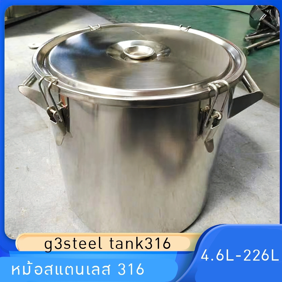 หม้อสแตนเลสเกรด 316 ฝาล็อคสนิท Stainless Steel 316 DH-002