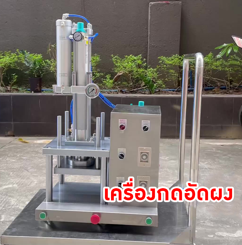 เครื่องอัดผงสำหรับห้องปฏิบัติการ 21675 EEQ-01 (ไม่รวมค่าโม)