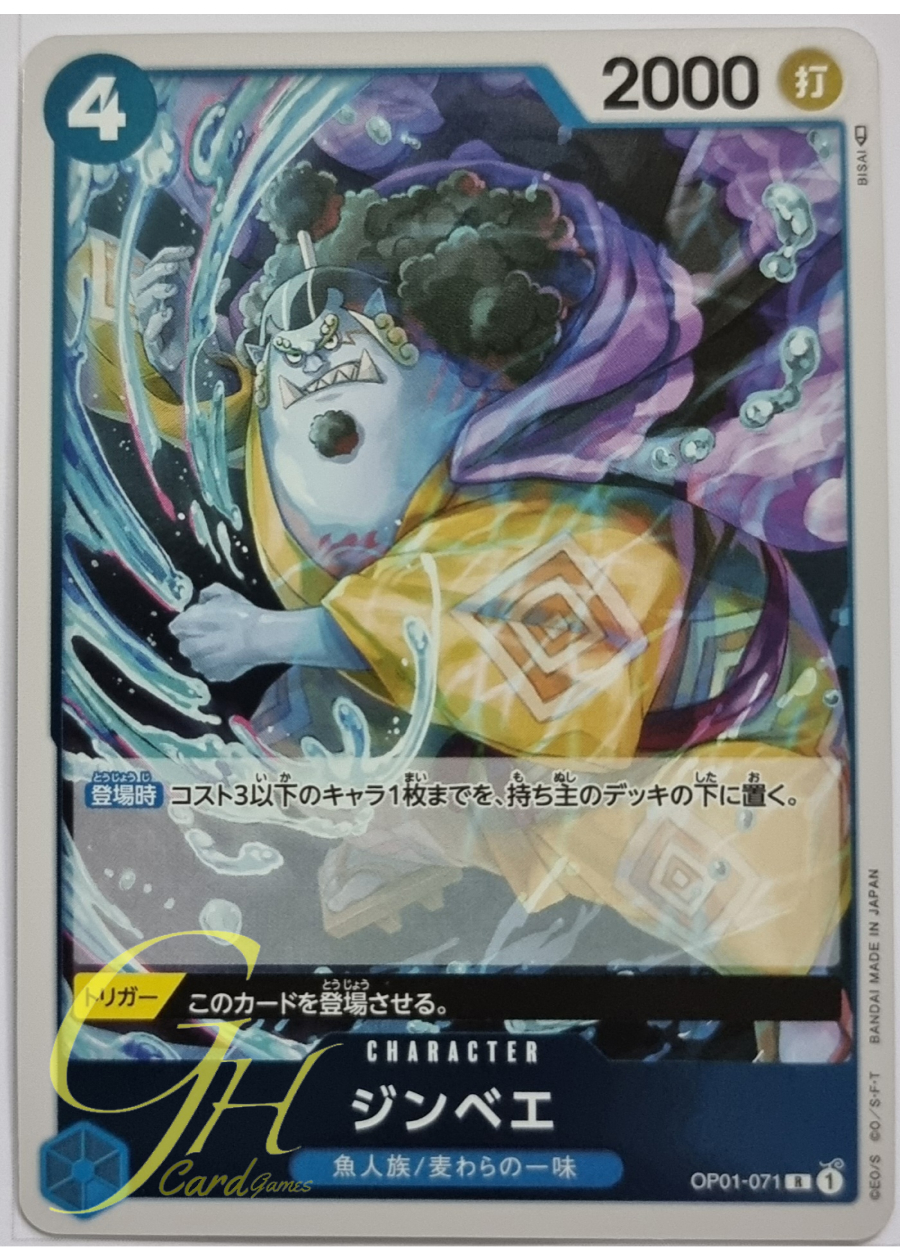 One Piece Card Game [OP01-071] Jinbe (Rare)