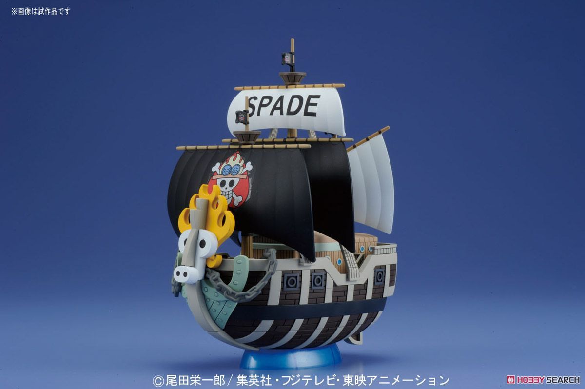 Spade Pirates Pirate Ship (Plastic model)