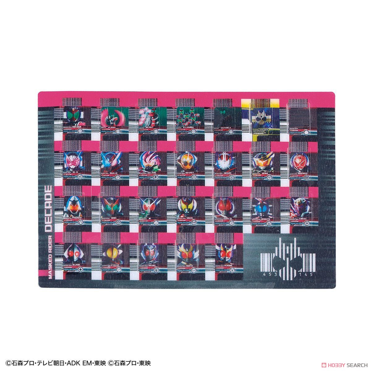 Figure-rise Standard Masked Rider Decade