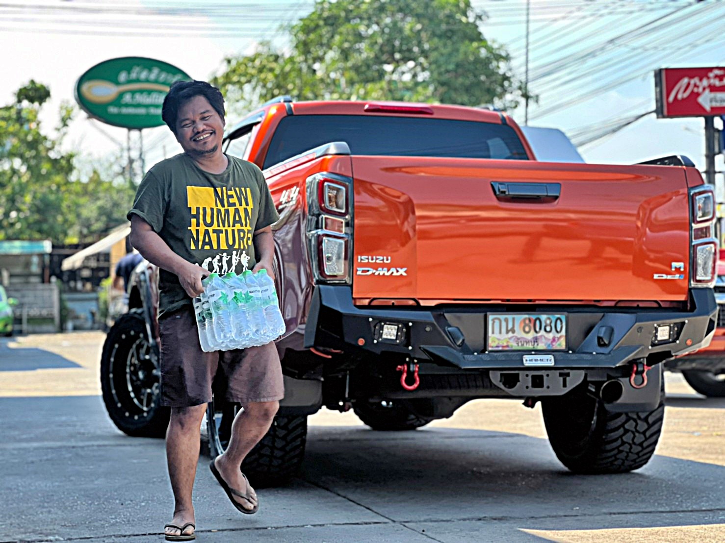 D_MAX_ทรงเมกา