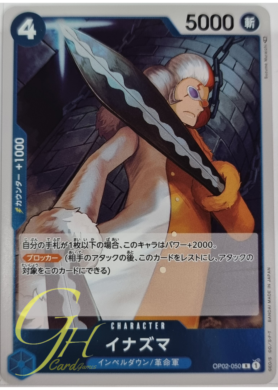 One Piece Card Game [OP02-050] Inazuma (Rare)