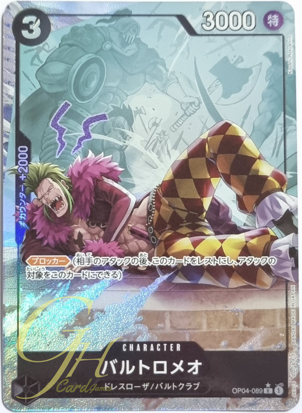 One Piece Card Game [OP04-089] Bartolomeo (Rare Full Art)