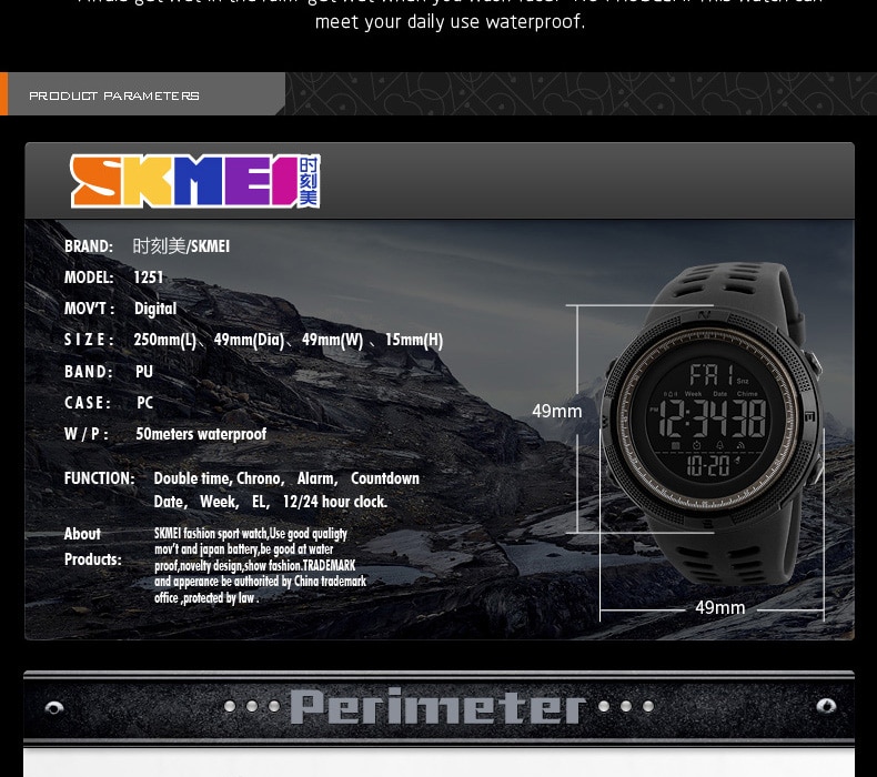 SKMEI 1251 (จัดส่งเร็ว ตั้งเวลาไทยให้ พร้อมกล่องใบรับประกันครบเซ็ท ของแท้ 100% ) นาฬิกาข้อมือผู้ชาย มัลติฟังชั่น รุ่น SK-1251 (All Black)