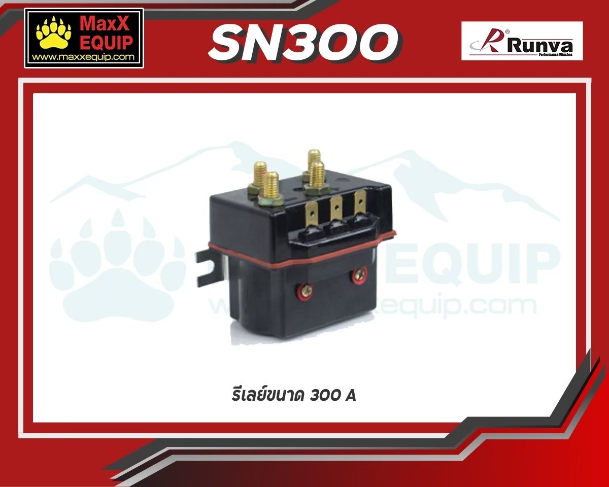 Relay300A (12V)